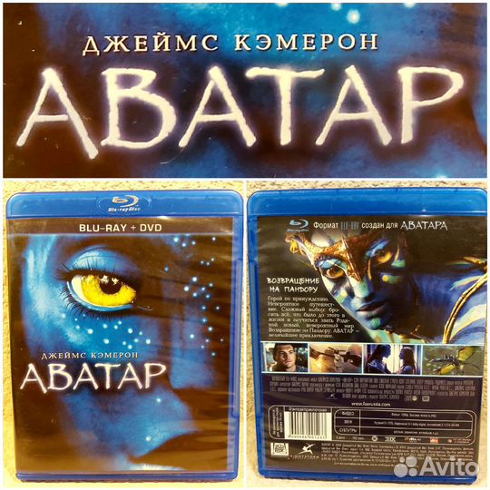 Blu-Ray диски (фильмы и музыка)