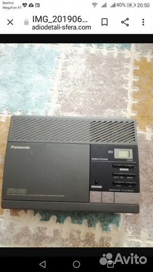 Автоответчик на микрокассетах