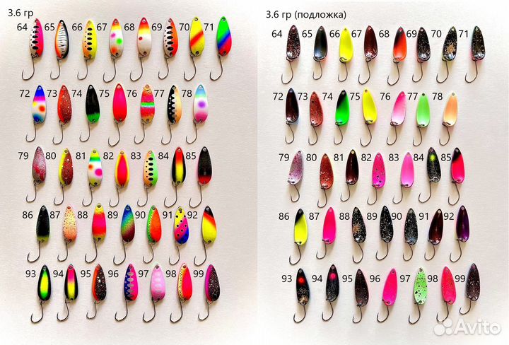 Микроколебалка Forest Pal 2.3 - 4.7 гр на форель