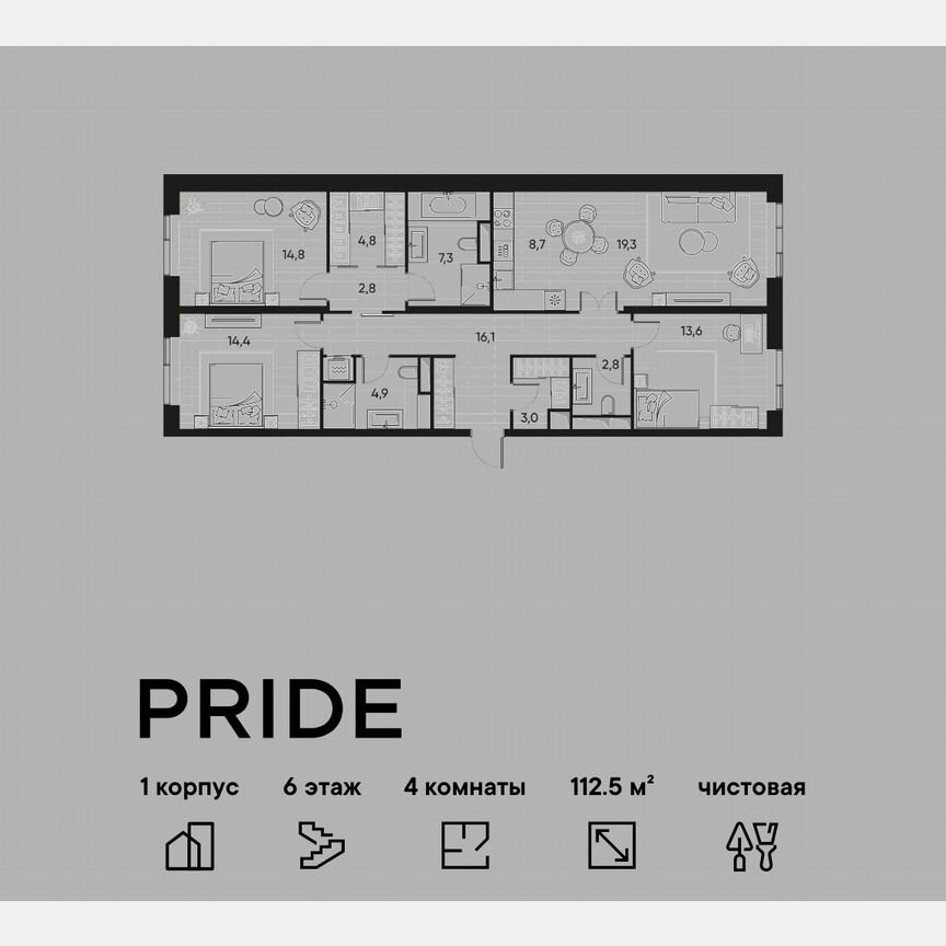3-к. квартира, 112,5 м², 6/22 эт.