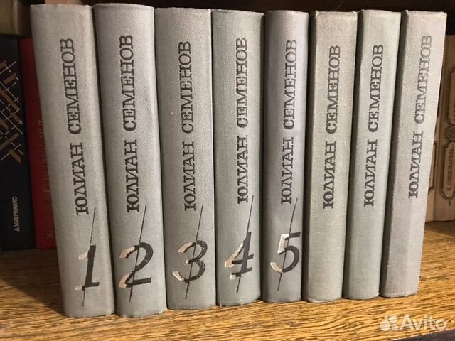 собрание сочинений в пяти томах прилагательное сложное