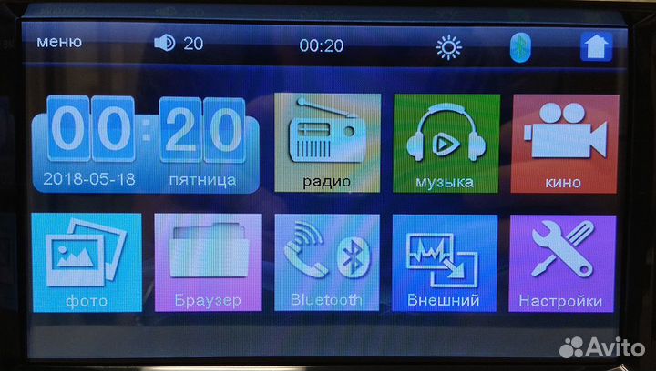 Автомагнитола