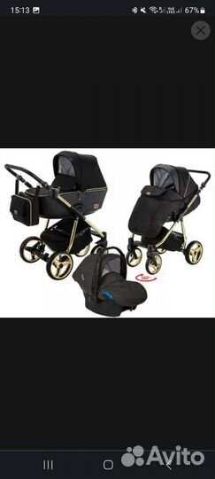 Коляска adamex 3 в 1