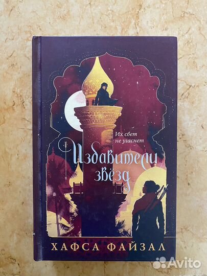 Книги современная проза