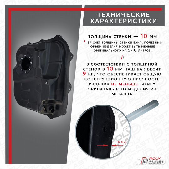 Топливный бак Hyundai Elantra 2006-2011 дизель