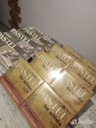 Пастель сухая художественная