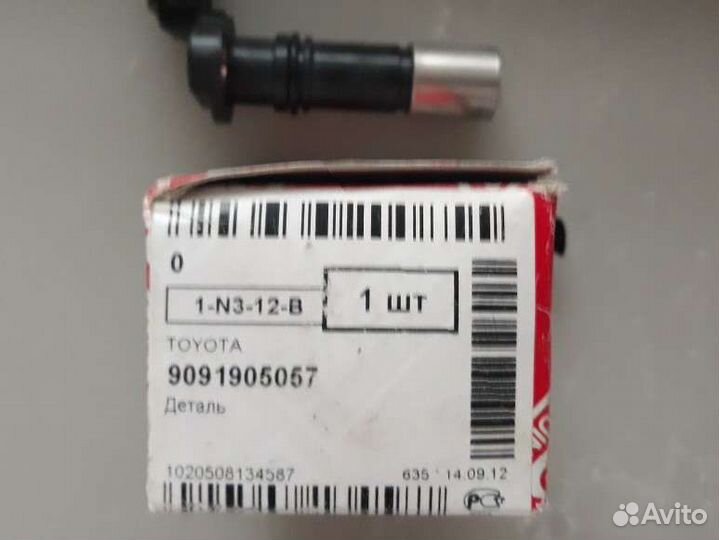 Датчик положения коленчатого вала Toyota L Cruiser