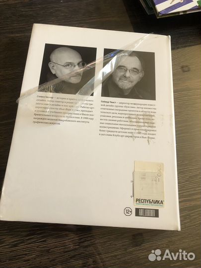 Эволюция графических стилей.С.Хиллер и С.Чваст