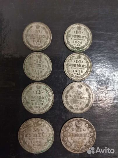 Монеты серебряные царские