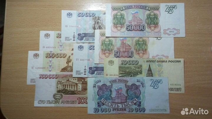 На выбор в коллекцию - банкноты с 1961 по 2004 г