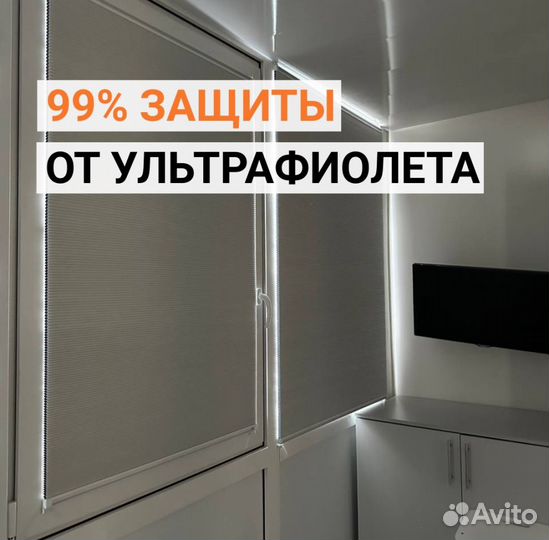 Римские жалюзи на заказ Мск