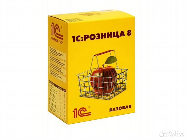 1С:Розница 8 Базовая версия