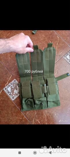 Армейская разгрузка