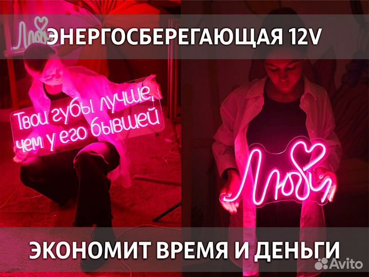 Вывеска, освещение в офис