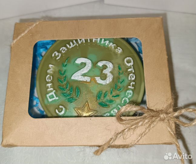 Подарок на 23 февраля