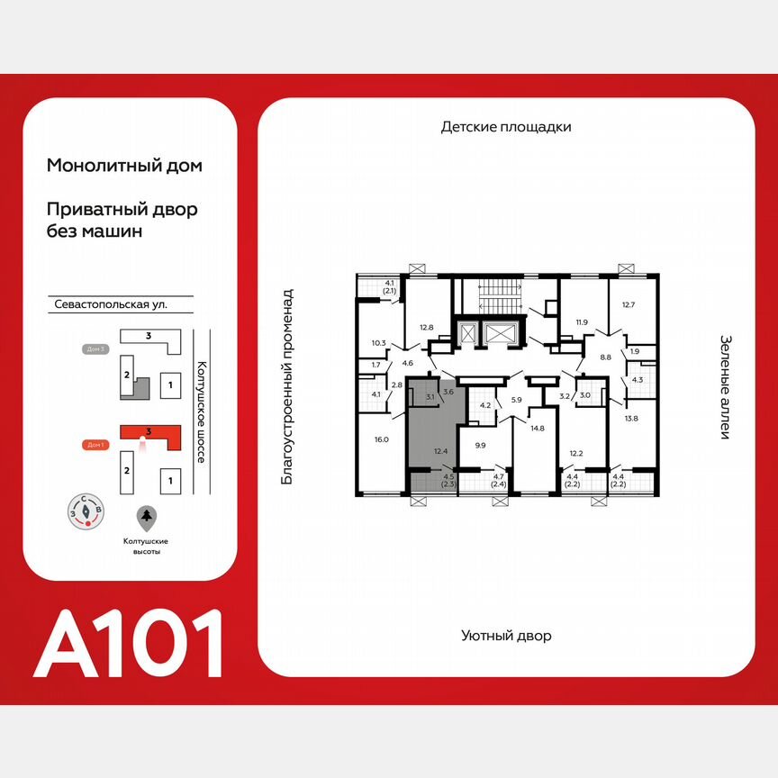 Квартира-студия, 21 м², 12/12 эт.