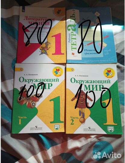 Учебники