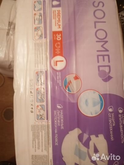 Пеленки одноразовые и памперсы