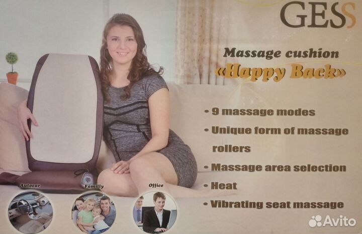 Продам массажную накидку gess Happy Back Next