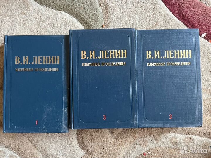 Марксистско ленинская литература