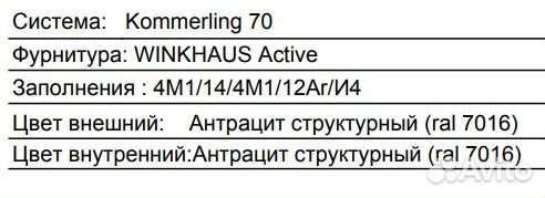 Окно пвх 1500мм*600мм, цвет-антрацит