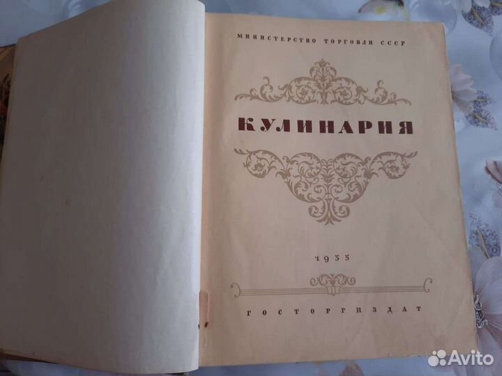 Старые антикварные книги