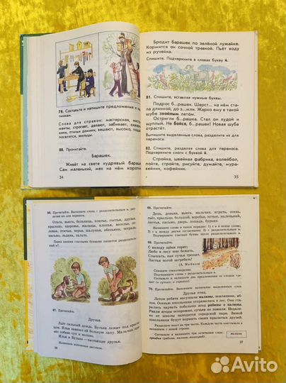 Учебники СССР Математика Моро Русский язык