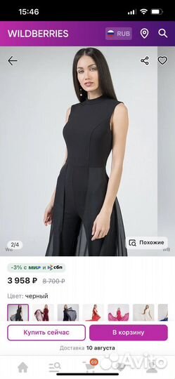 Комбинезон женский вечерний 42 44