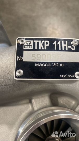 Турбокомпрессор