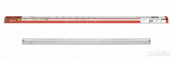 Фито светильник для растений 10Вт, 15Вт, 20 Вт