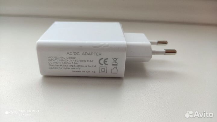 Зарядка для планшетов