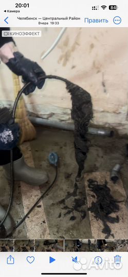 Устраним любой засор в канализации Челябинск