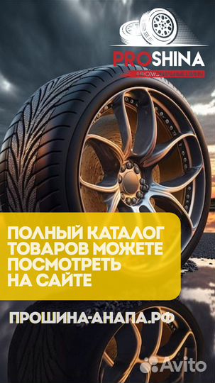 Hifly Win-Turi 216 225/55 R17 101H