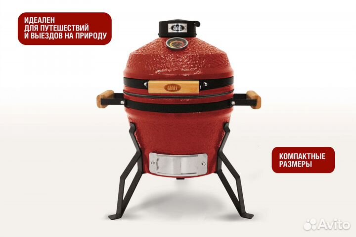 Гриль керамический переносной