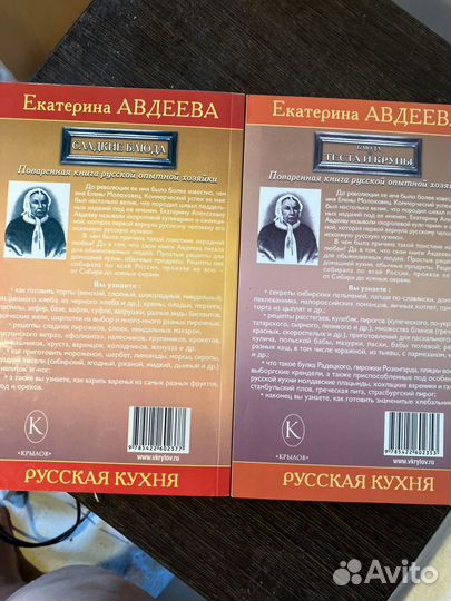 Куоинарные книги