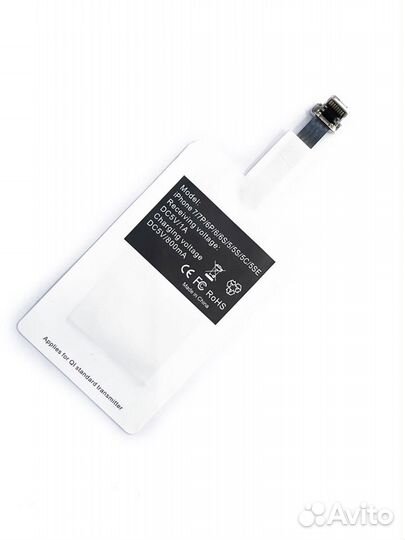 Модуль беспроводной зарядки/qi ресивер iPhone