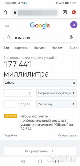 Подарочный набор фляга со стопками