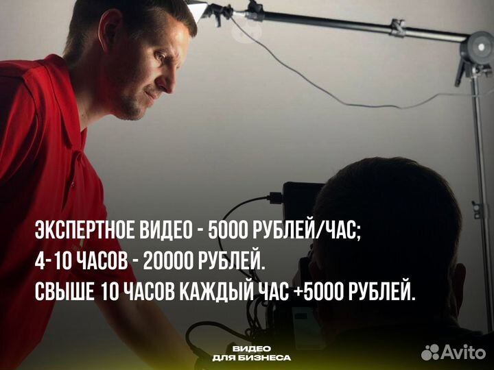 Видеосъемка/Видеооператор/Видеограф/Видеомонтаж