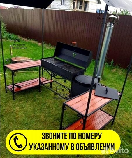 Мангал из стали