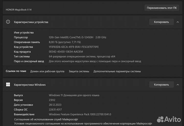 Ноутбук Honor MagicBook X14