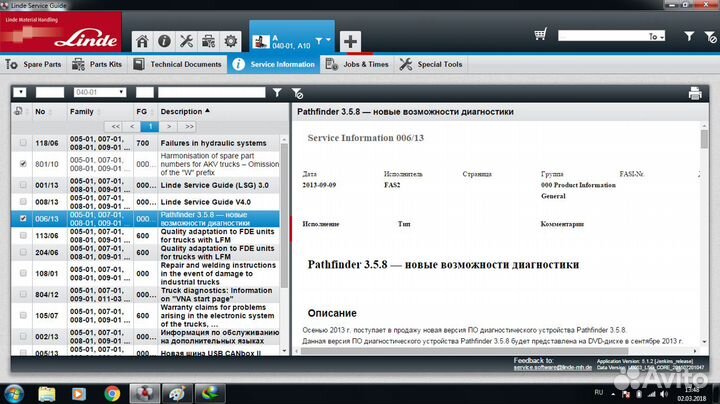 Linde canbox usb+Pathfinder p/n 553005019