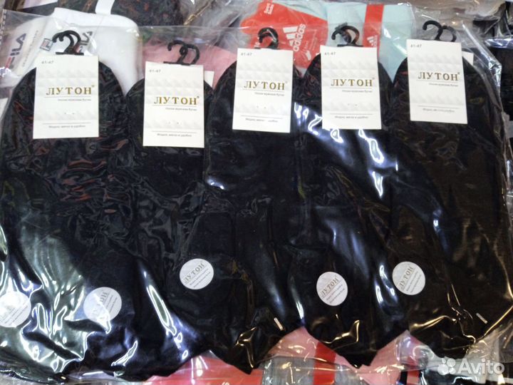 Носки Оптом