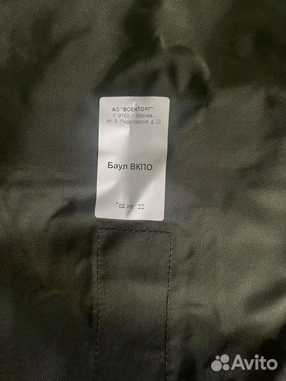 Баул вкбо рюкзак