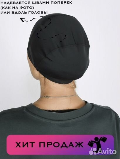 Шапочка для плавания женская/мужская