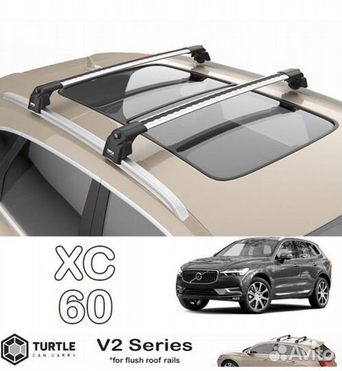 Багажник на крышу Volvo XC60