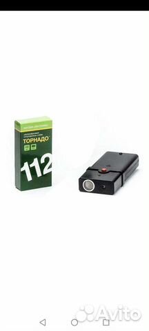 Ультразвуковой отпугиватель собак