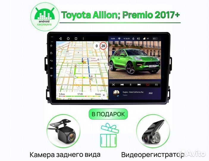 Teyes CC3 4.32 Toyota Allion; Premio 2017+