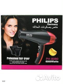 Фен профессиональный новый Bosch