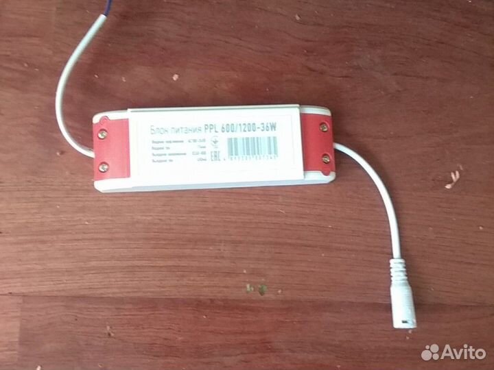 Блок питания