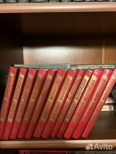 Маяковский В.В. Собрание сочинений в 12 томах